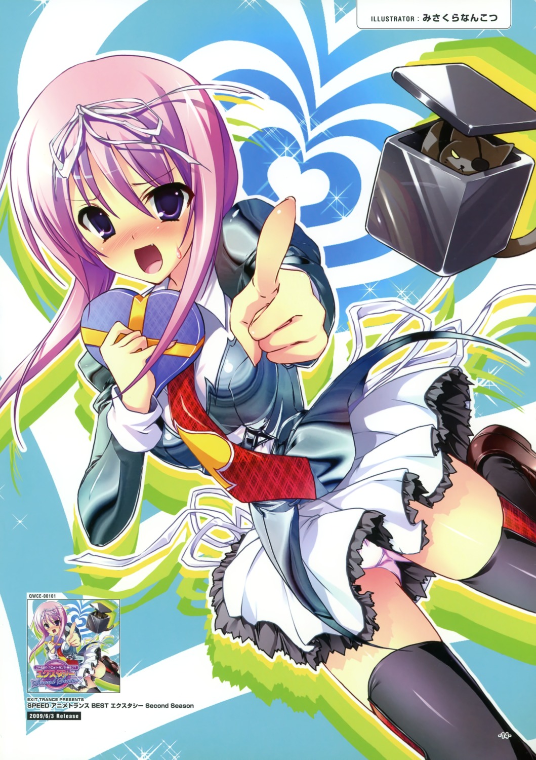 exit_tunes misakura_nankotsu neko pantsu seifuku thighhighs