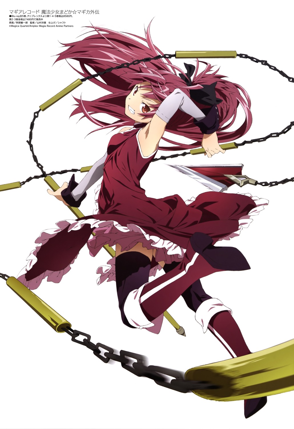 abe_genichirou dress heels magia_record:_mahou_shoujo_madoka_magica_gaiden puella_magi_madoka_magica sakura_kyouko skirt_lift thighhighs weapon