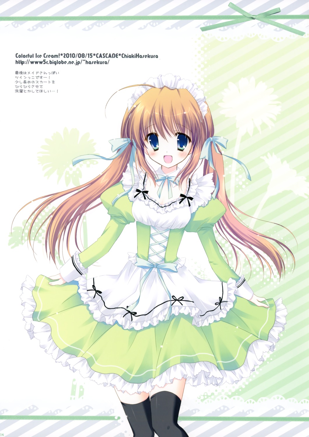 cascade dress hasekura_chiaki maid thighhighs