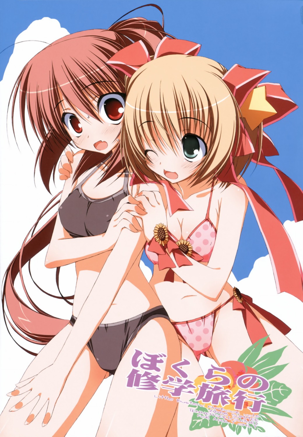 bikini erect_nipples kamikita_komari little_busters! natsume_rin suzuri swimsuits tennenseki