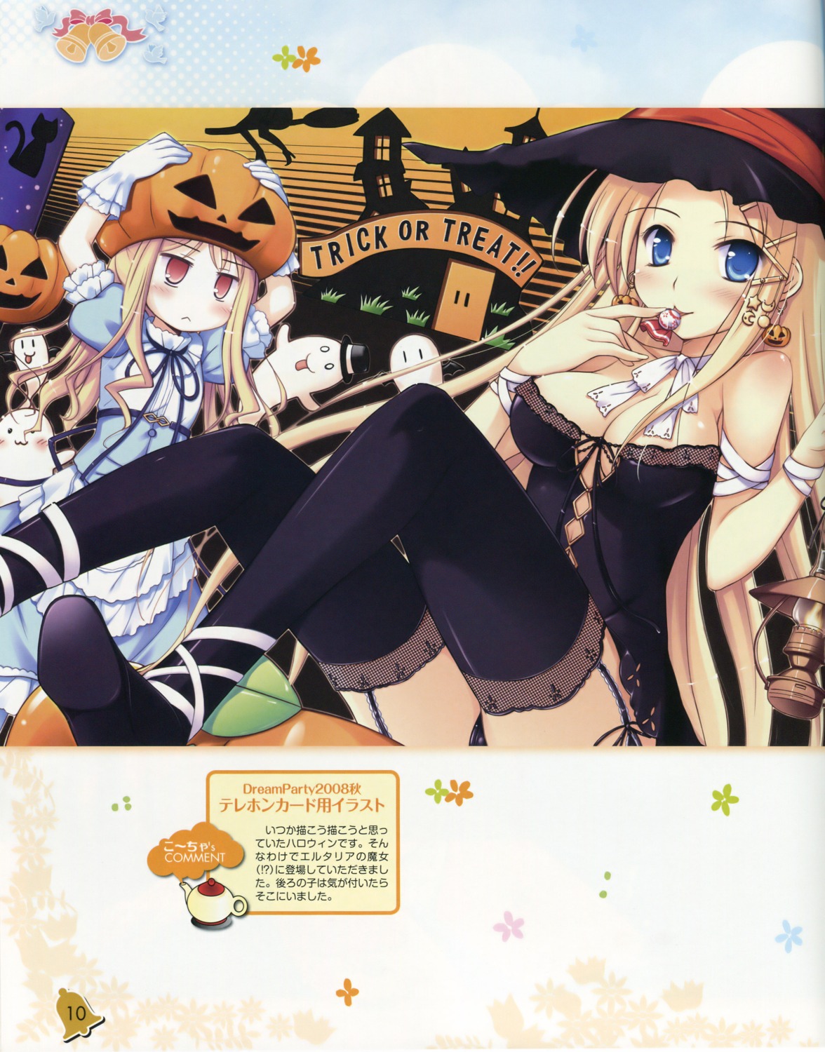 avril carina_verritti cleavage halloween ko~cha shukufuku_no_campanella stockings thighhighs witch