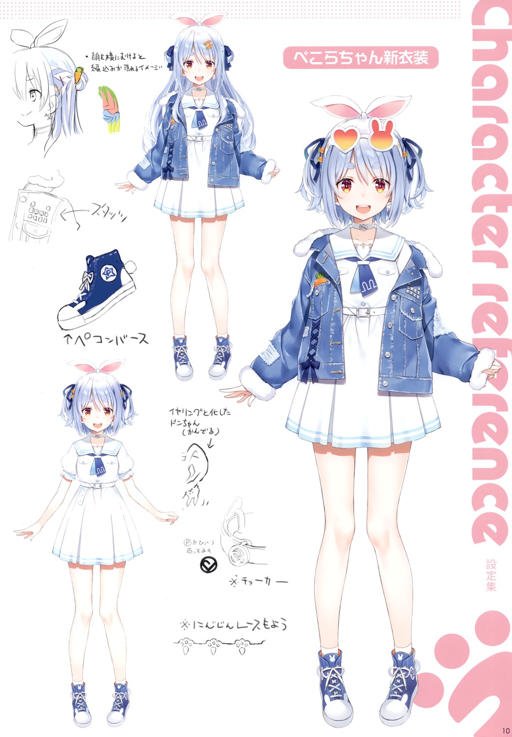 animal_ears bunny_ears character_design hololive megane seifuku sketch torn_clothes usada_pekora wireframe yuuki_hagure