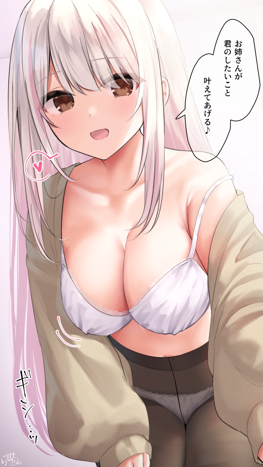 bra open_shirt pantsu pantyhose ramchi sweater