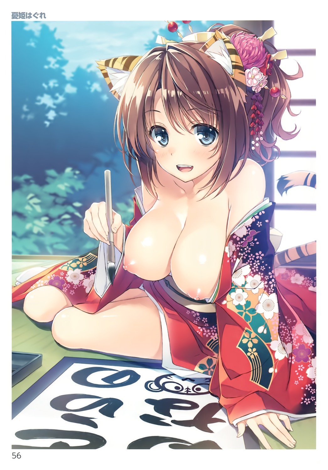 animal_ears breasts kimono nipples no_bra open_shirt tail toranoana yuuki_hagure