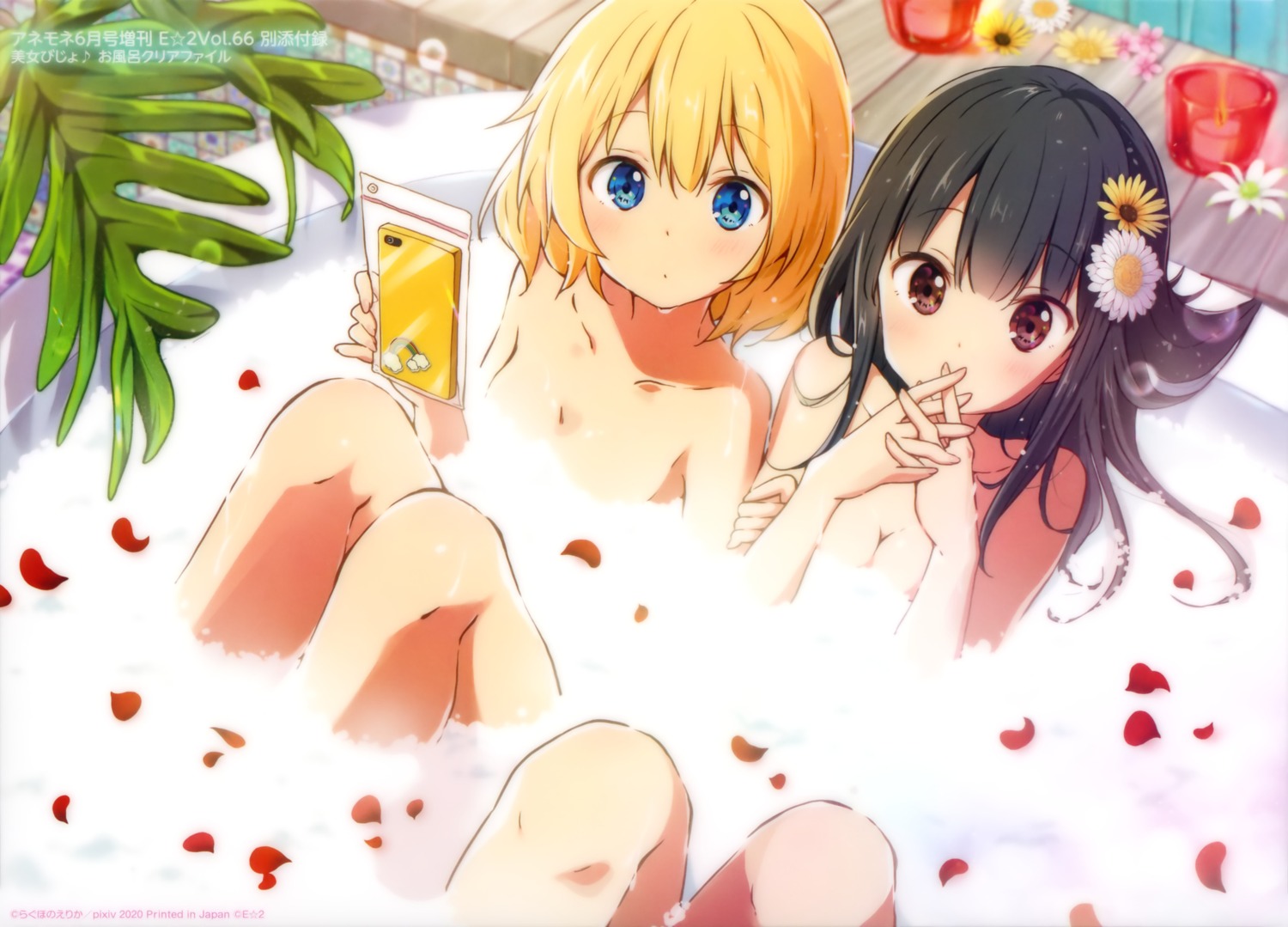 bathing chikanoko naked ragho_no_erika wet yuri