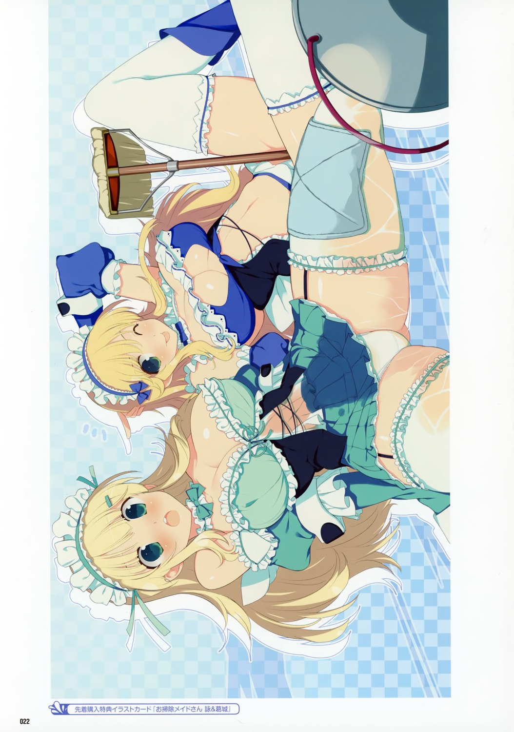 cleavage katsuragi maid senran_kagura senran_kagura:_peach_beach_splash stockings thighhighs wet_clothes yaegashi_nan yomi_(senran_kagura)