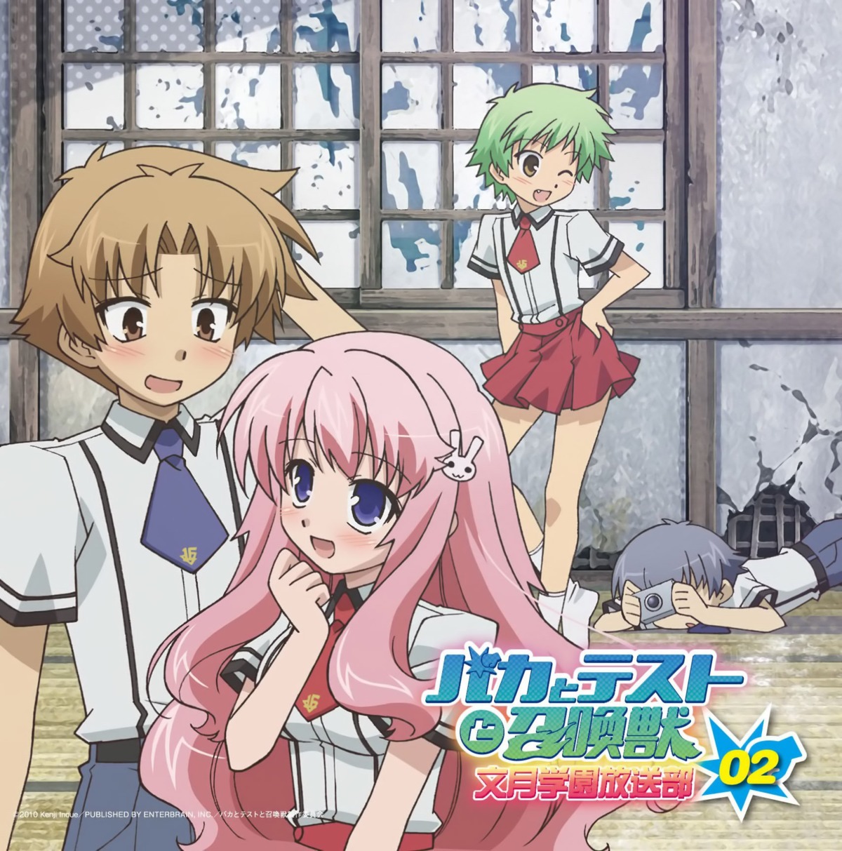 baka_to_test_to_shoukanjuu disc_cover himeji_mizuki kudou_aiko seifuku tsuchiya_kouta yoshii_akihisa