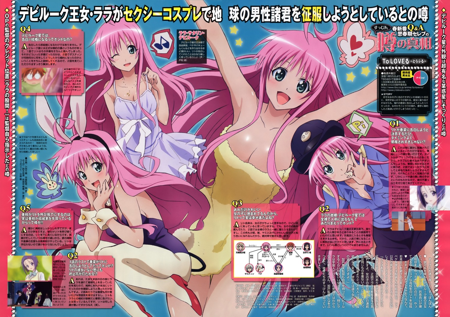 animal_ears bunny_ears bunny_girl cleavage kobayashi_chizuru lala_satalin_deviluke oka_yuuichi to_love_ru towel