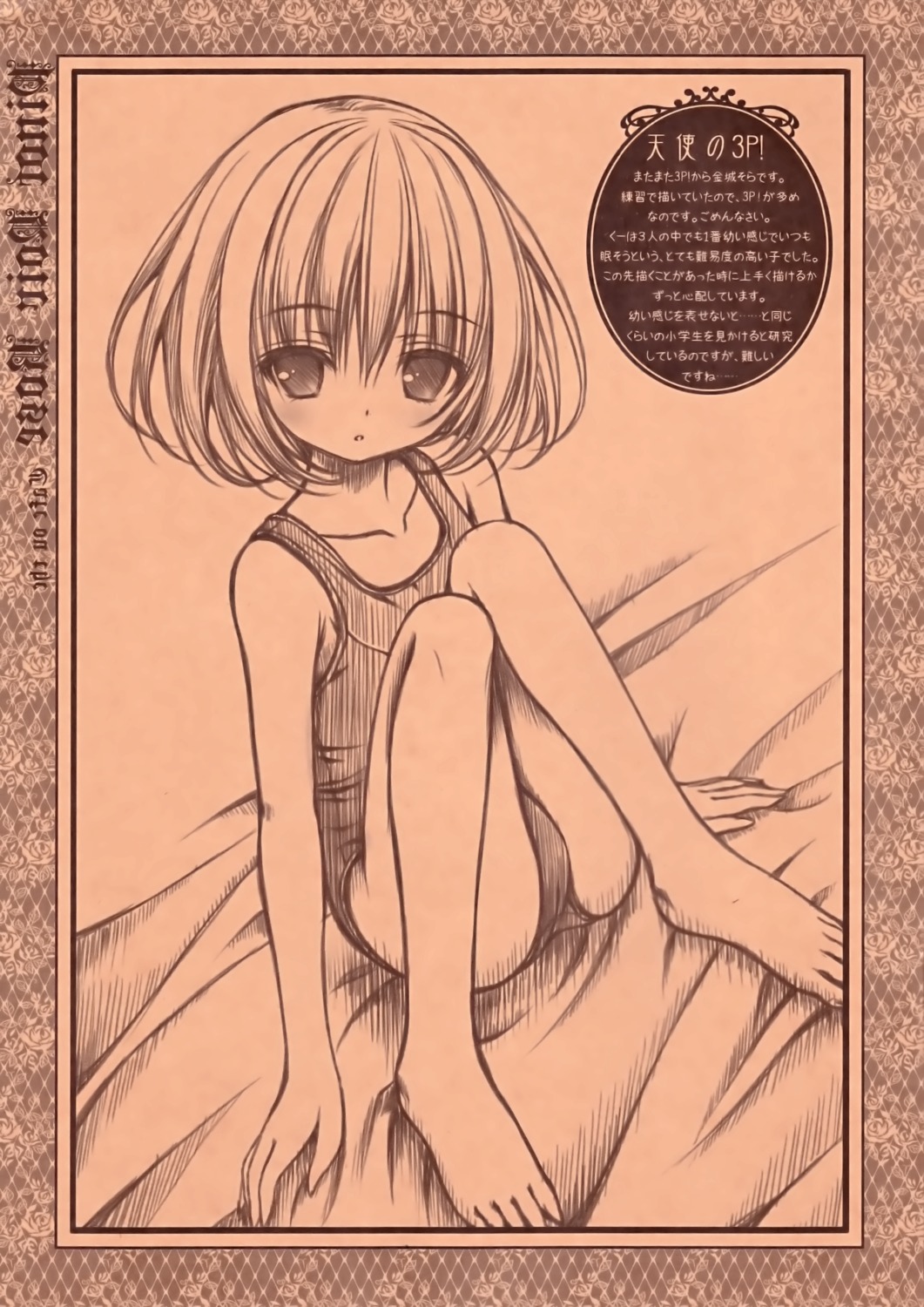 kaneshiro_sora loli monochrome swimsuits tenshi_no_three_piece! tinkerbell tinkle