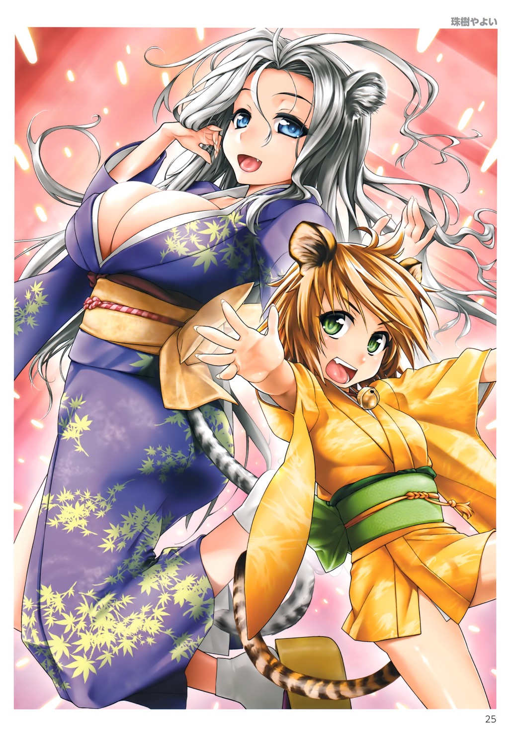 animal_ears kimono no_bra open_shirt tail tamaki_yayoi toranoana