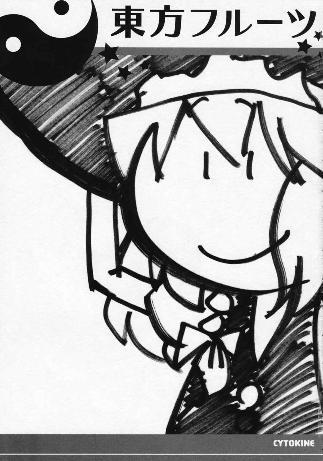 monochrome touhou