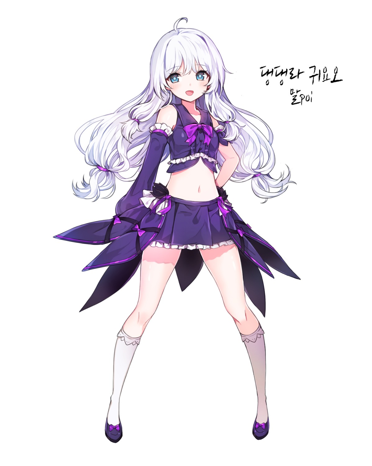 mal_poi soul_worker stella_unibell