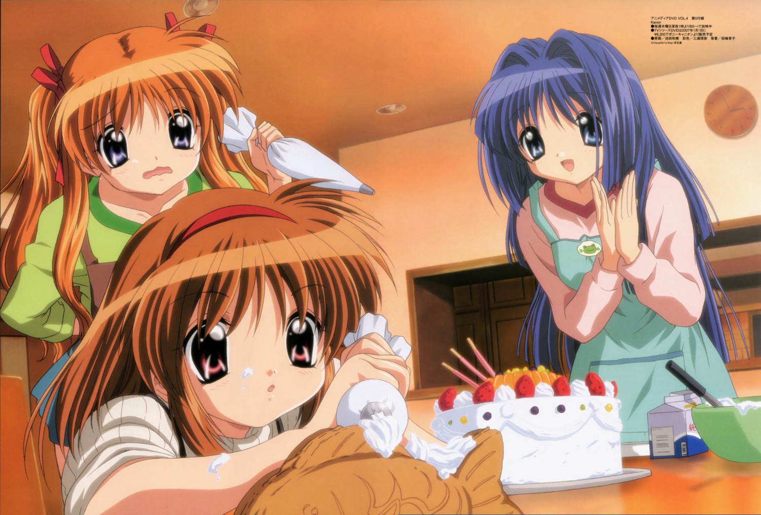 ikeda_kazumi kanon minase_nayuki sawatari_makoto tsukimiya_ayu