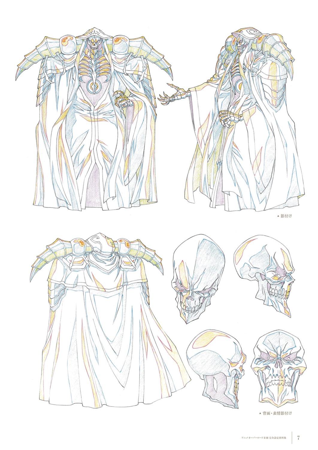 ainz_ooal_gown momonga_(overlord) monster overlord sketch