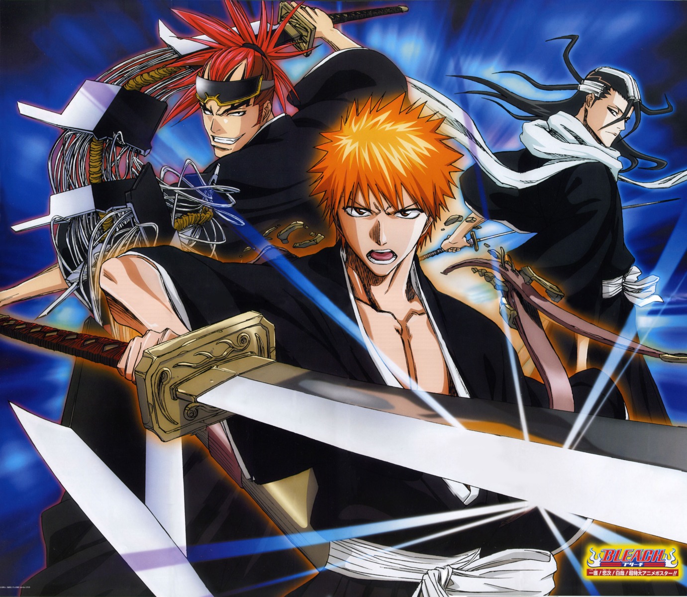 abarai_renji bleach kuchiki_byakuya kurosaki_ichigo