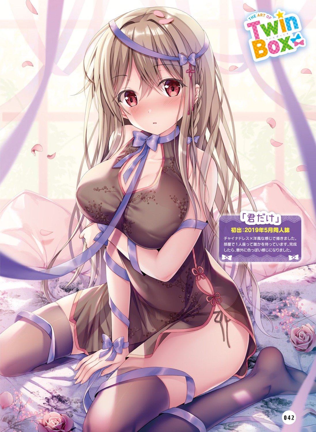 breast_hold chinadress cleavage maeda_shiori pantsu see_through string_panties thighhighs twinbox twinbox_school