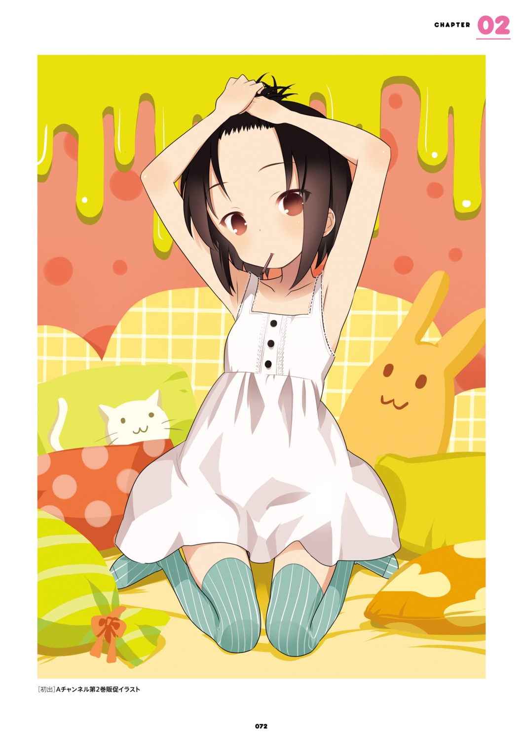 a_channel dress ichii_tooru kuroda_bb neko summer_dress thighhighs