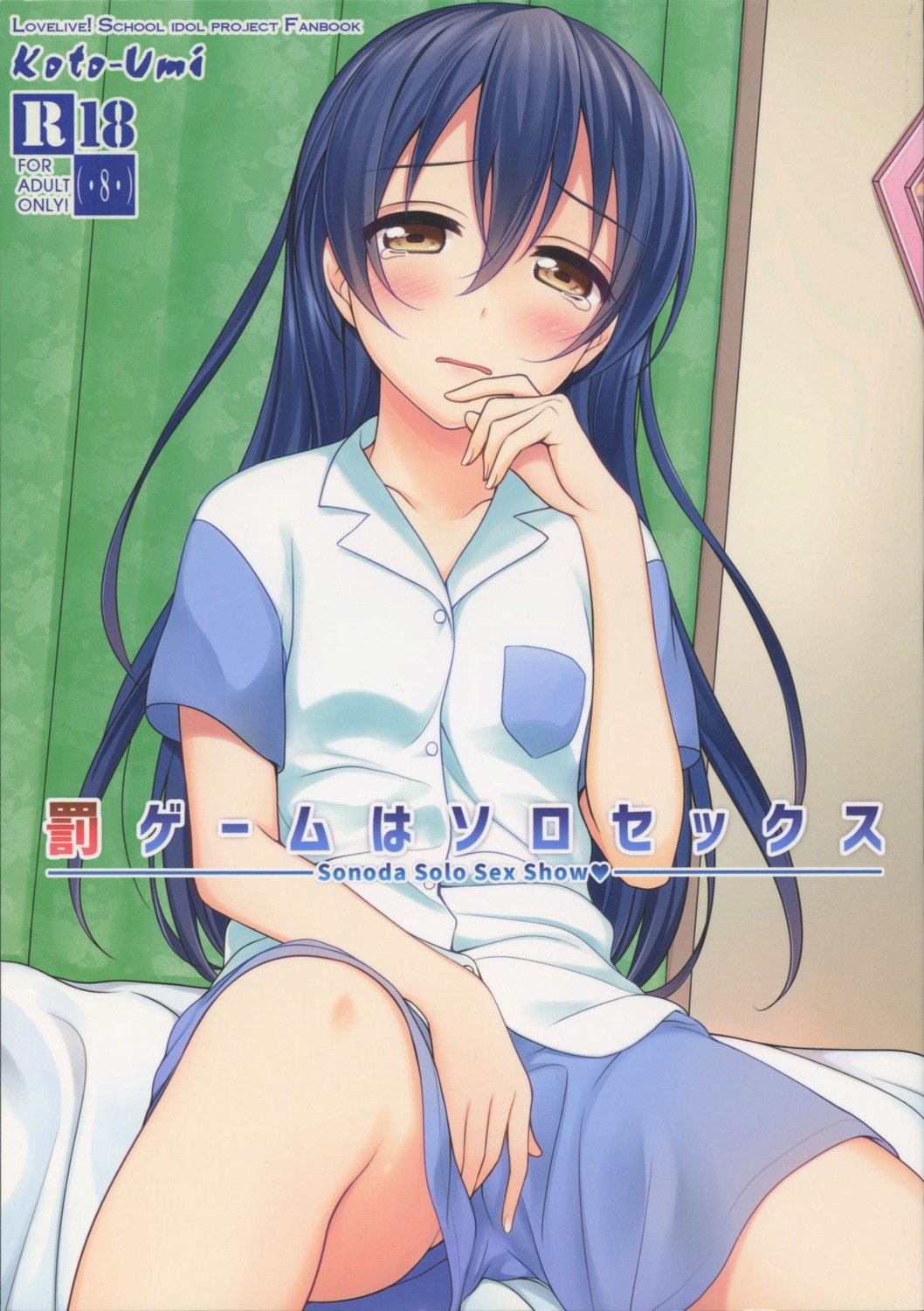 39xream love_live! pajama sonoda_umi suzume_miku