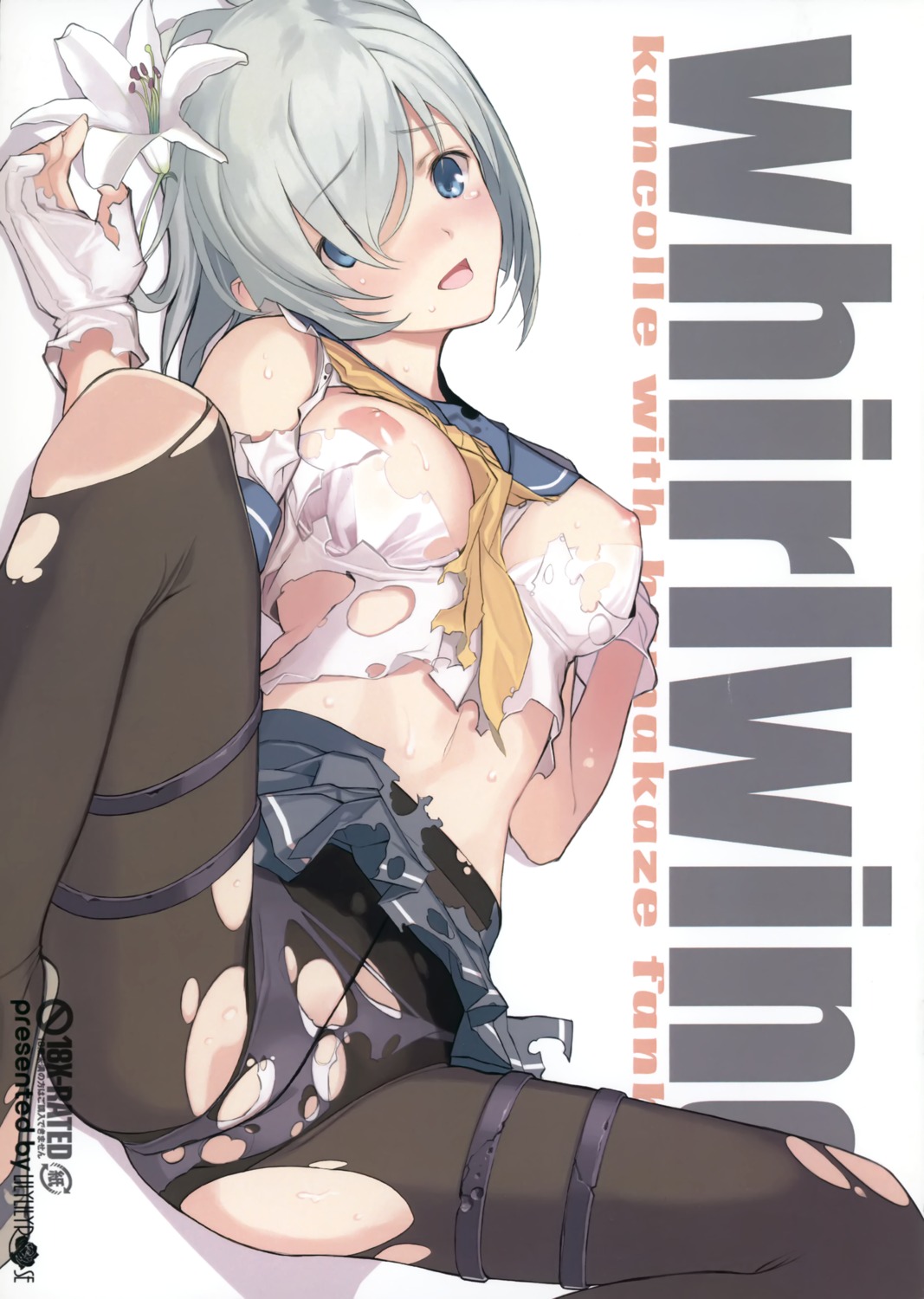 breasts garter hamakaze_(kancolle) kantai_collection mibu_natsuki nipples no_bra pantsu pantyhose seifuku skirt_lift torn_clothes