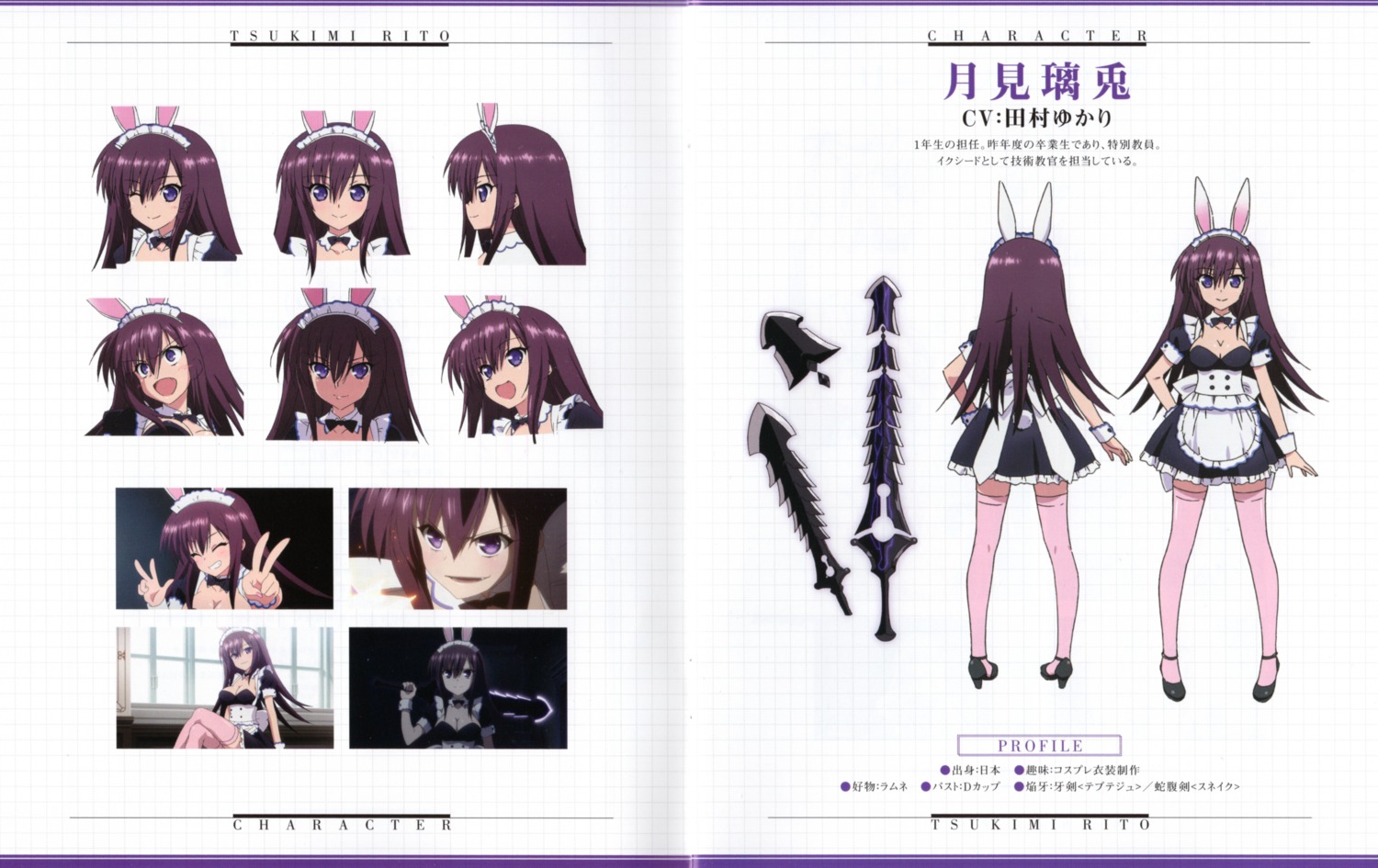 absolute duo tsukimi rito animal ears bunny ears character design