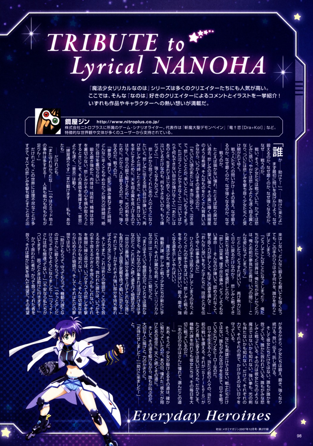 mahou_shoujo_lyrical_nanoha mahou_shoujo_lyrical_nanoha_strikers