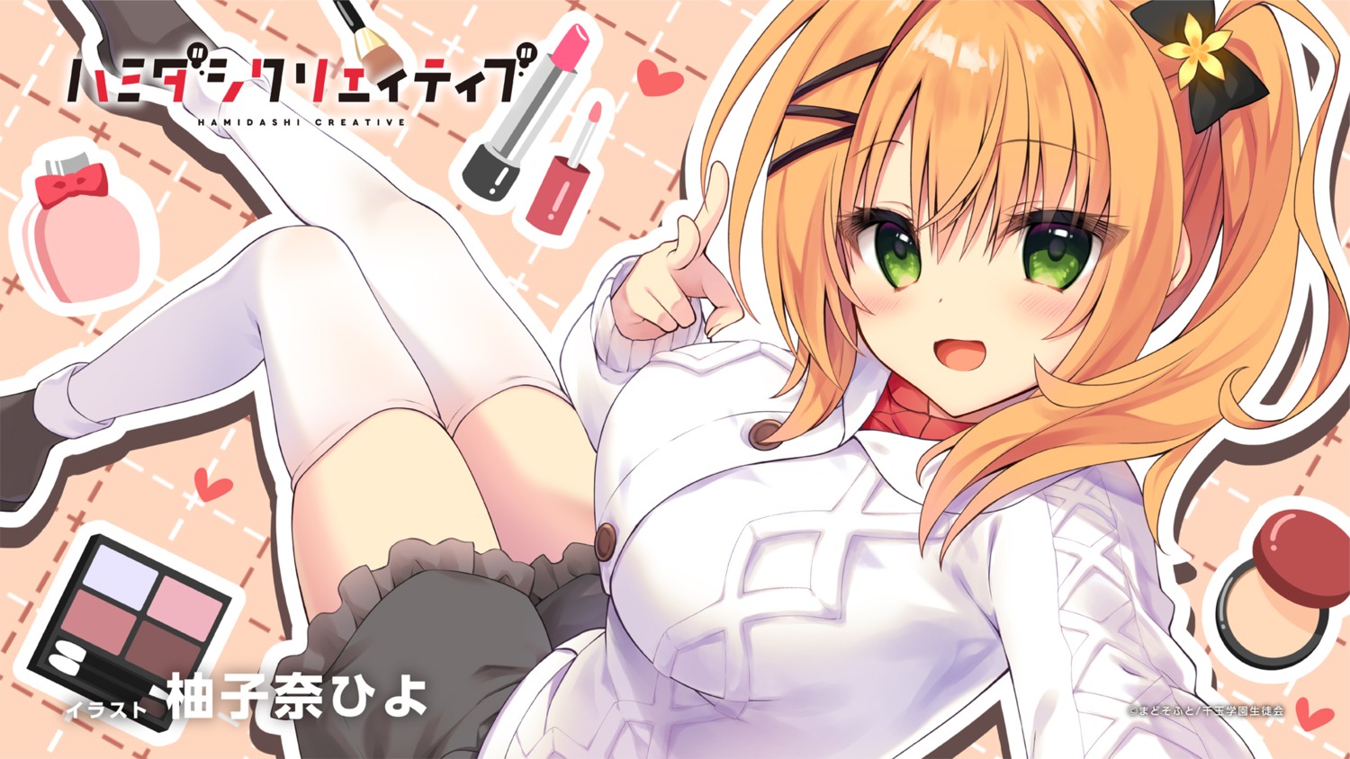 endcard hamidashi_creative madosoft ryuukan_ameri selfie sweater thighhighs wallpaper yuzuna_hiyo