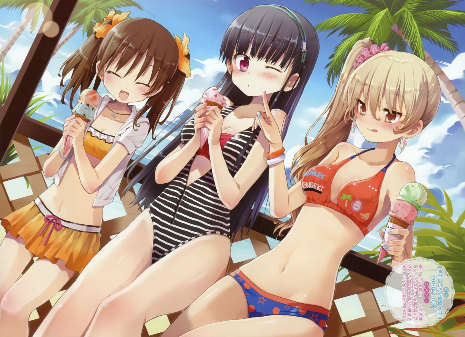 bikini chiba_sadoru swimsuits