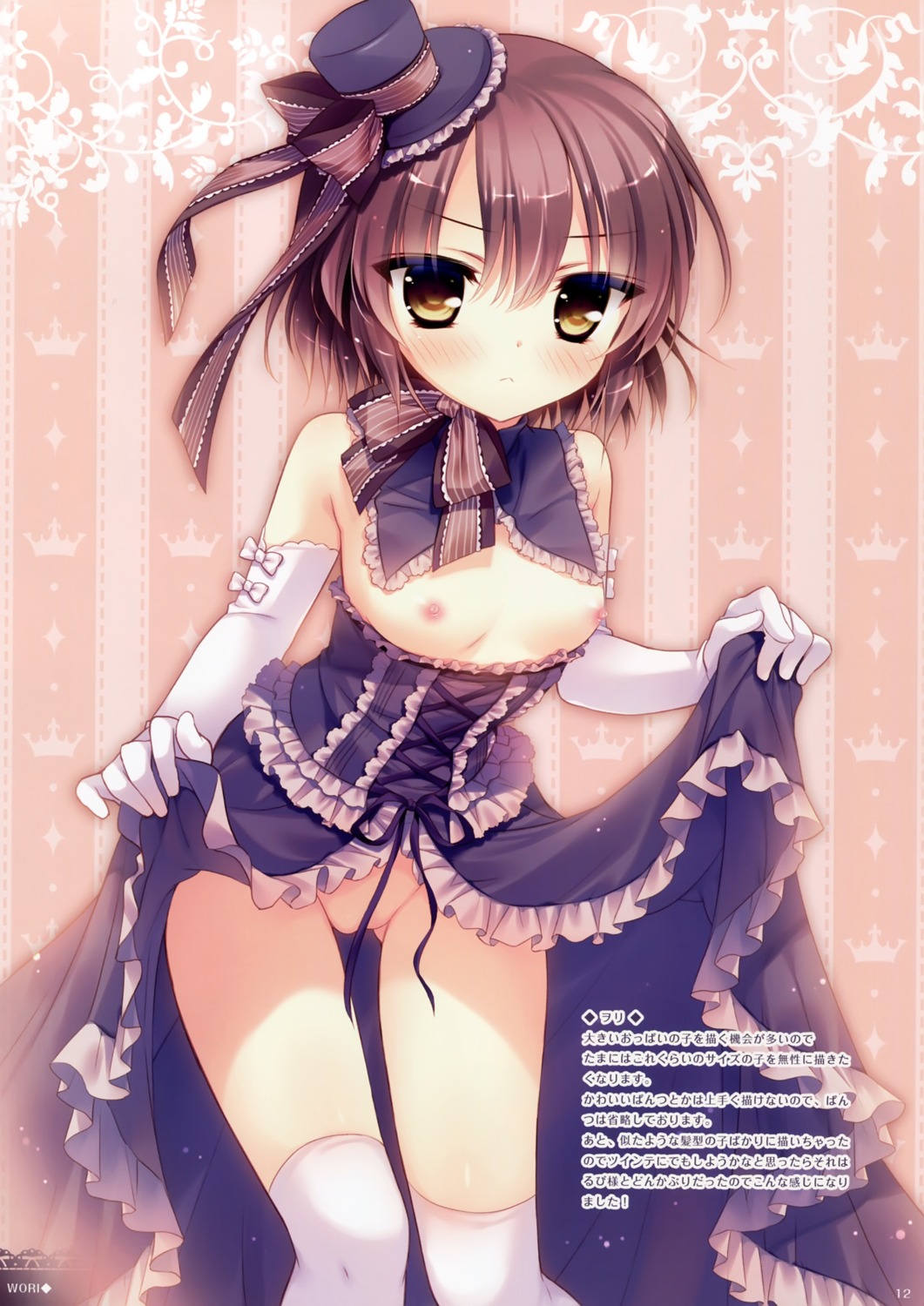 arneb breasts gothic_lolita lolita_fashion nipples no_bra nopan skirt_lift thighhighs wori