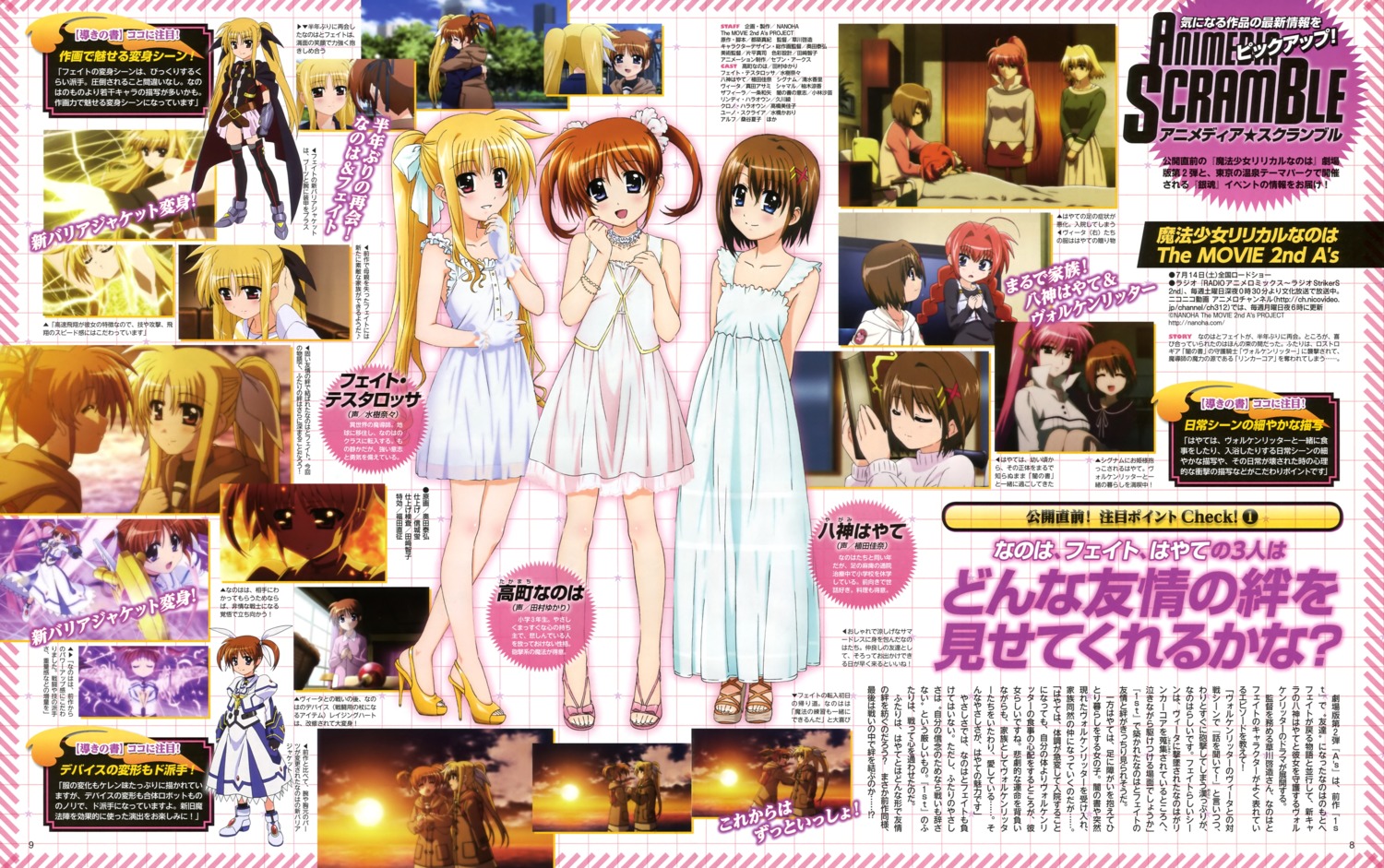 dress fate_testarossa mahou_shoujo_lyrical_nanoha mahou_shoujo_lyrical_nanoha_a's mahou_shoujo_lyrical_nanoha_the_movie_2nd_a's okuda_yasuhiro shamal signum summer_dress takamachi_nanoha vita yagami_hayate