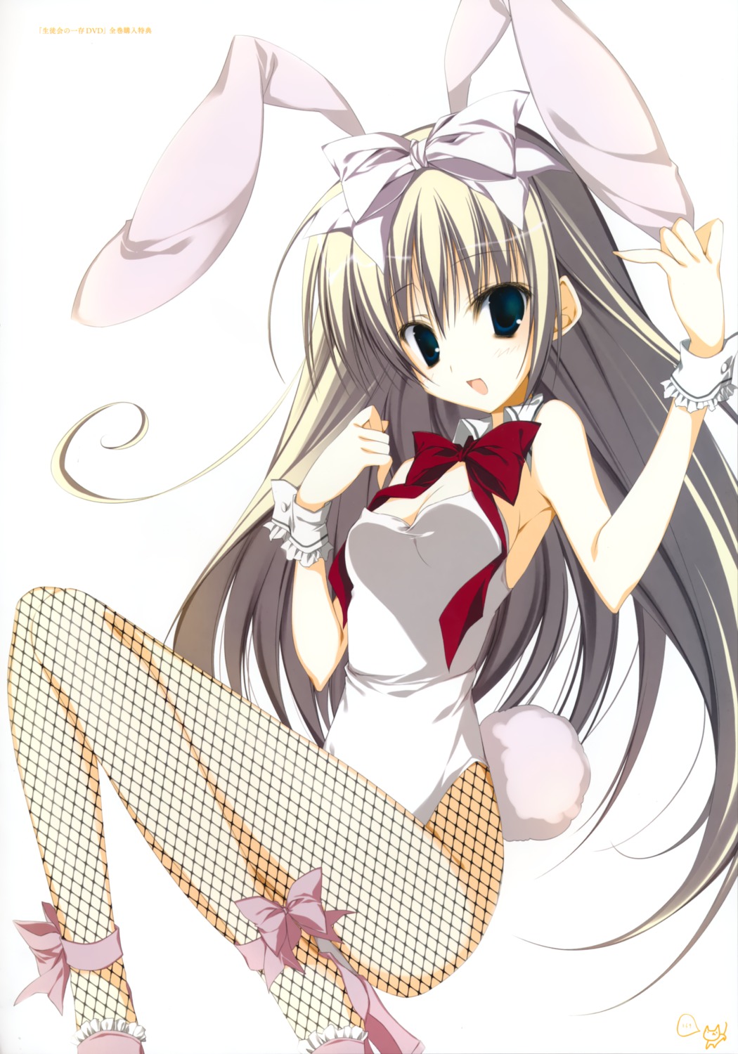 animal_ears bunny_ears bunny_girl fishnets inugami_kira seitokai_no_ichizon shiina_mafuyu tail