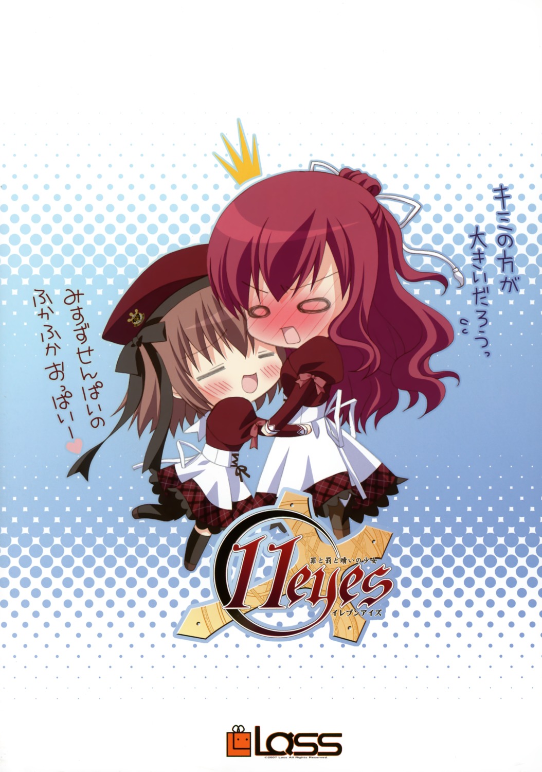 11eyes chibi chikotam kusakabe_misuzu lass minase_yuka seifuku