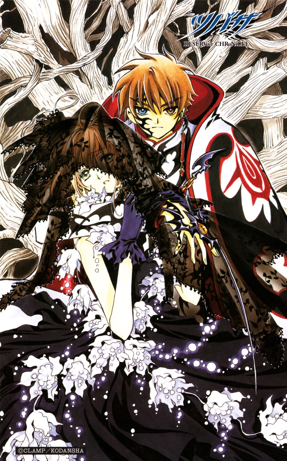 clamp kinomoto_sakura li_syaoran tsubasa_reservoir_chronicle