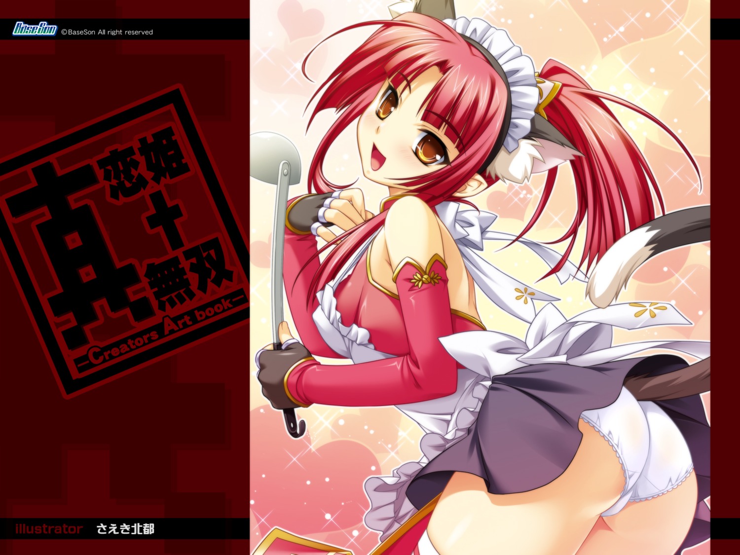 animal_ears ass baseson erect_nipples koihime_musou kousonsan nekomimi pantsu saeki_hokuto shin_koihime_musou tail wallpaper