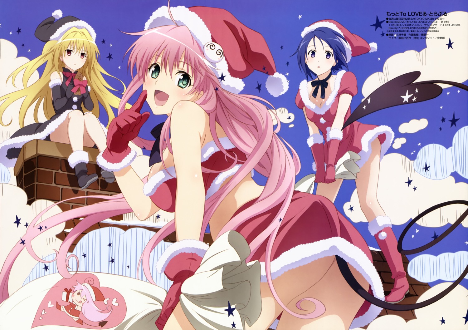 christmas cleavage golden_darkness kobayashi_chizuru lala_satalin_deviluke sairenji_haruna tail to_love_ru