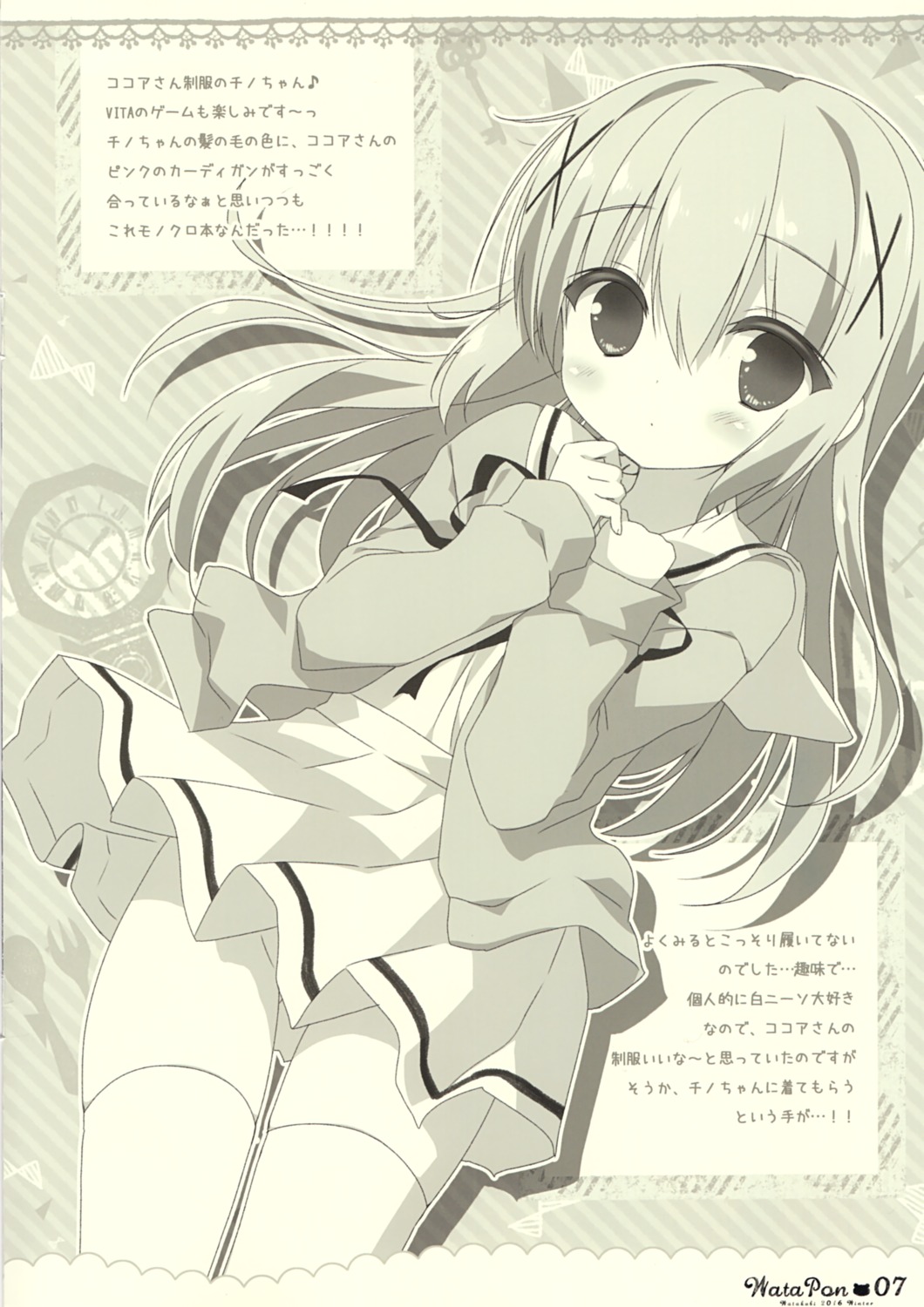 gochuumon_wa_usagi_desu_ka? kafuu_chino monochrome nopan sasai_saji seifuku skirt_lift sweater thighhighs watakubi