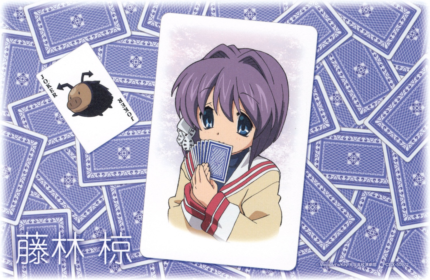 clannad fujibayashi_ryou seifuku