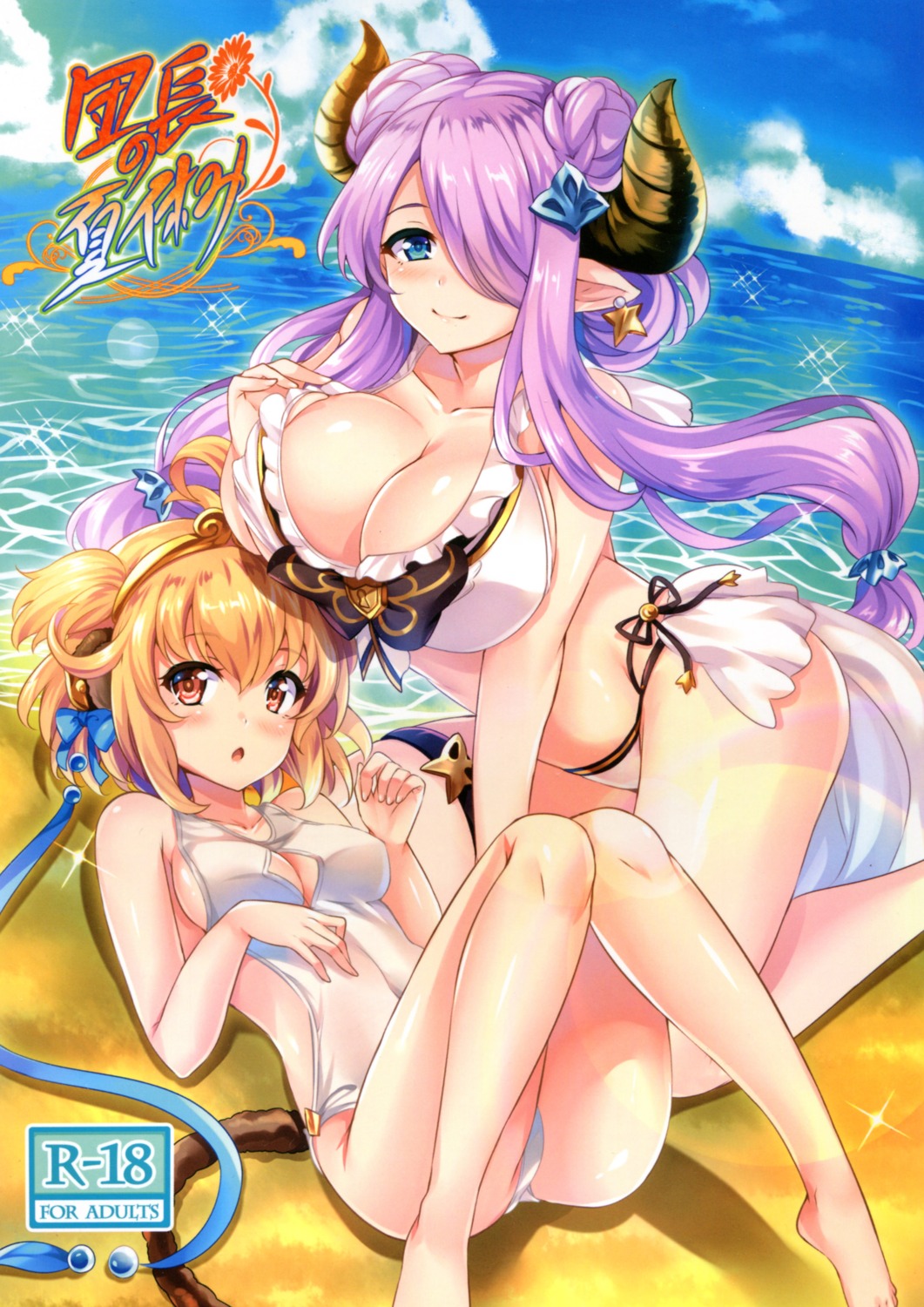 andira_(granblue_fantasy) animal_ears bikini cleavage granblue_fantasy hinata_sora horns narumeia_(granblue_fantasy) pointy_ears sochikochi swimsuits tail undressing