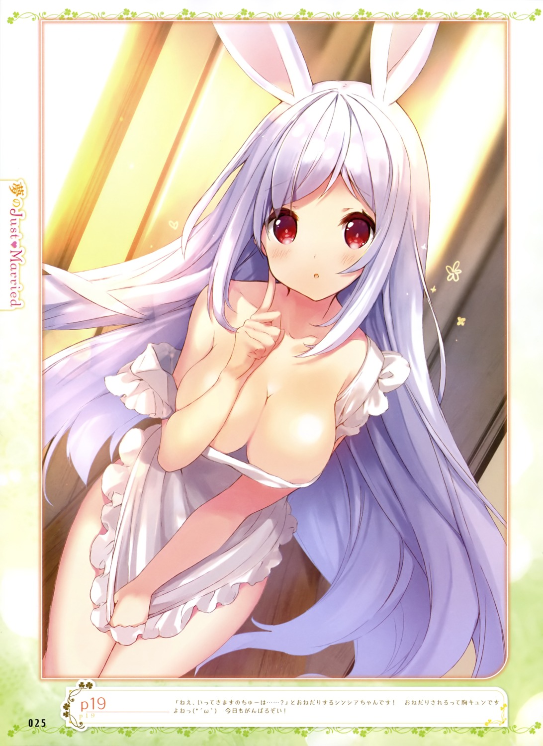 animal_ears breast_hold bunny_ears cleavage cynthia_riddle naked_apron p19
