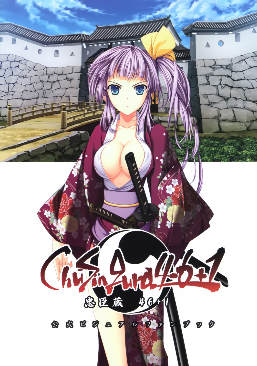 chuushingura_46＋1 cleavage erect_nipples inre_(company) kimono no_bra nui ooishi_kuranosuke sword