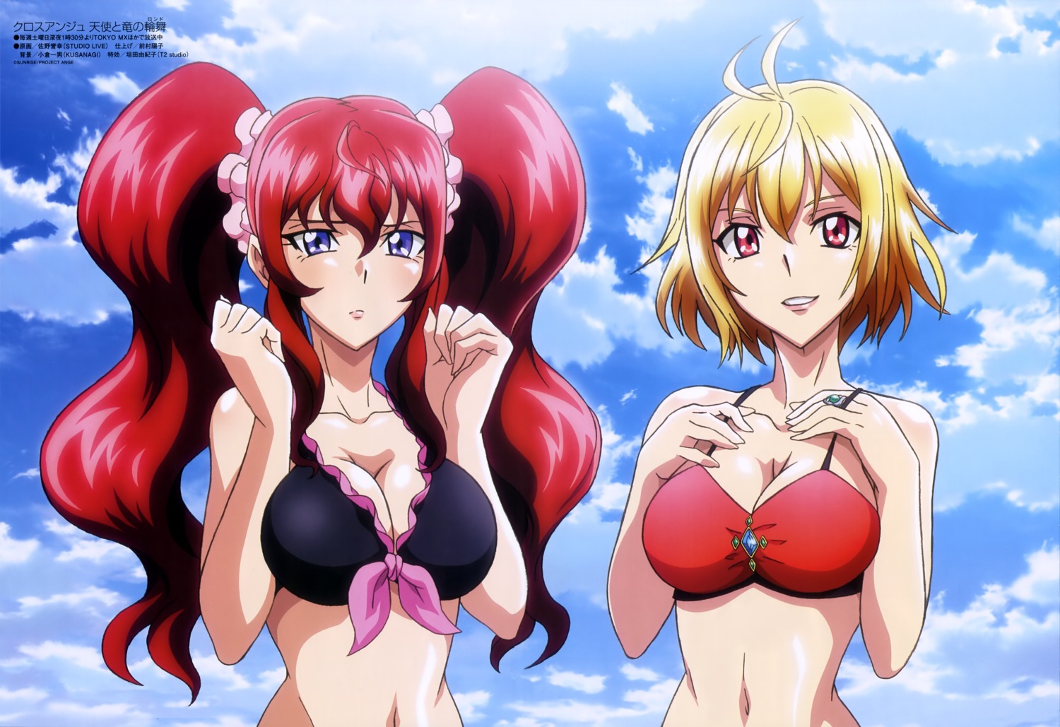 angelise_ikaruga_misurugi bikini cleavage cross_ange hilda_(cross_ange) sano_takayuki swimsuits