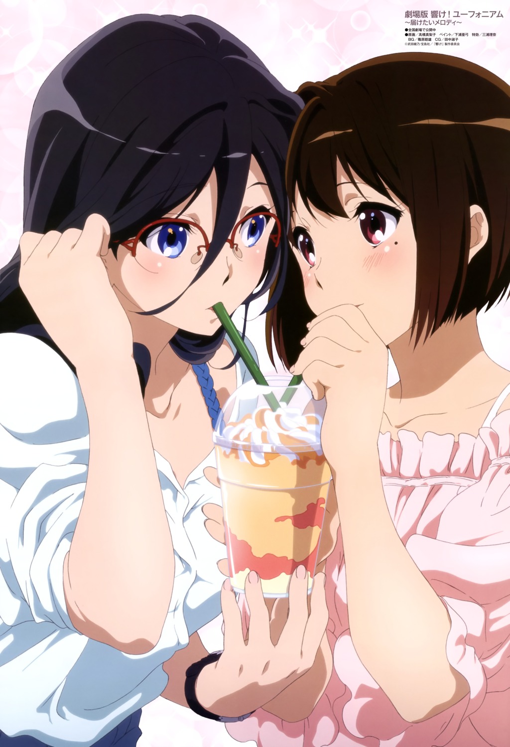 hibike!_euphonium megane nakaseko_kaori takahashi_mariko tanaka_asuka