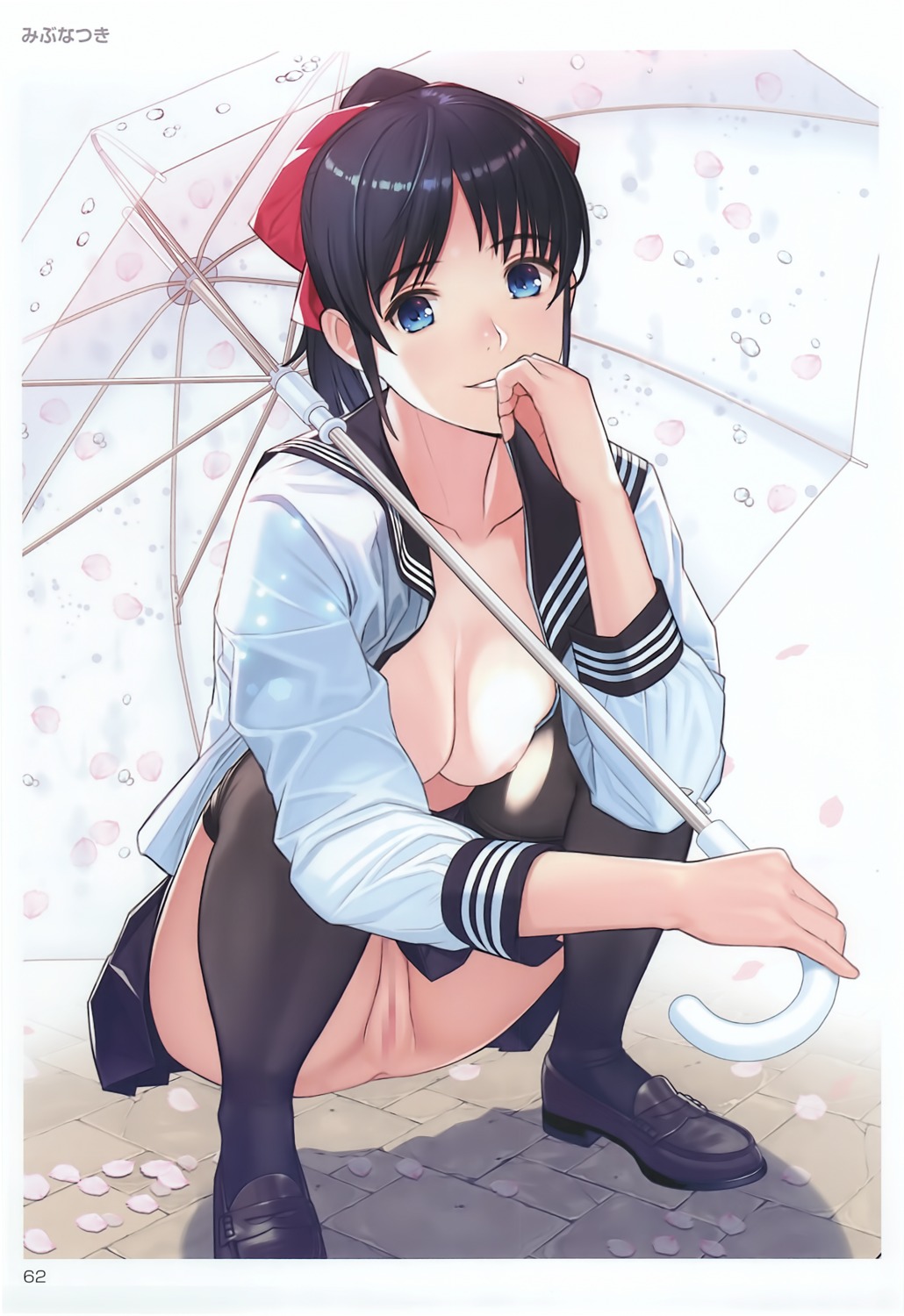 censored mibu_natsuki no_bra nopan open_shirt pussy seifuku skirt_lift toranoana umbrella wet_clothes