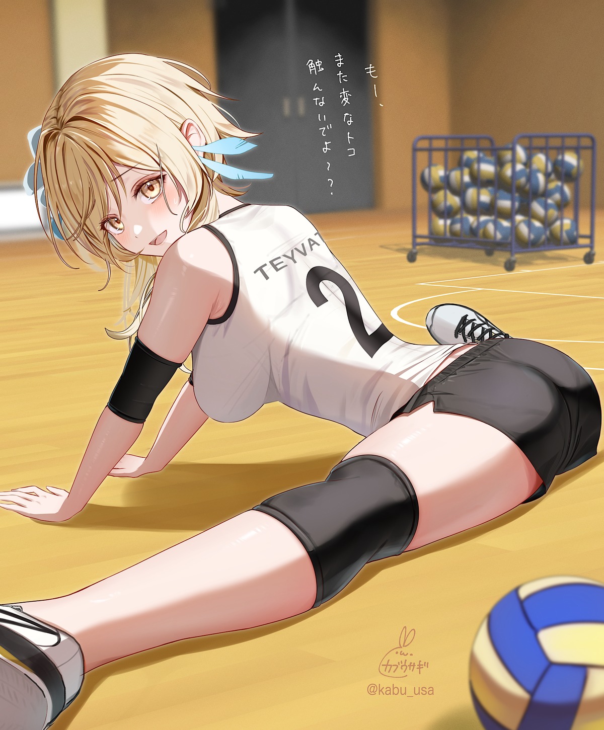 ass bra genshin_impact gym_uniform kabu_usagi lumine pantsu see_through