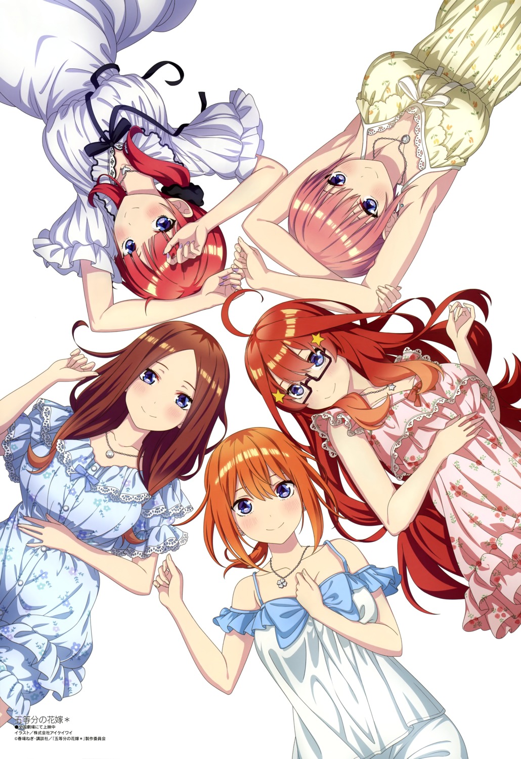 5-toubun_no_hanayome iky megane nakano_ichika nakano_itsuki nakano_miku nakano_nino nakano_yotsuba pajama