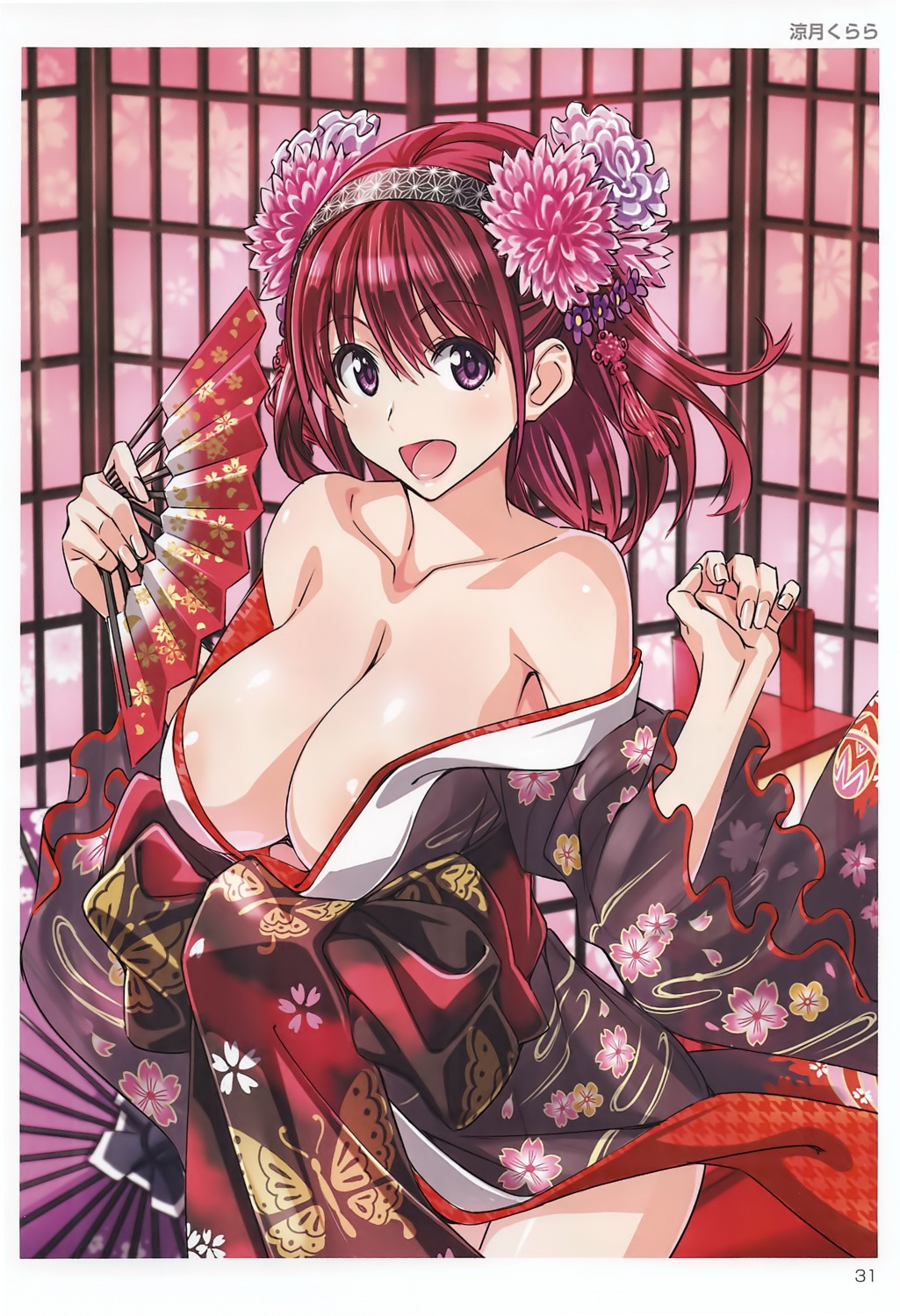kimono suzutsuki_kurara toranoana undressing