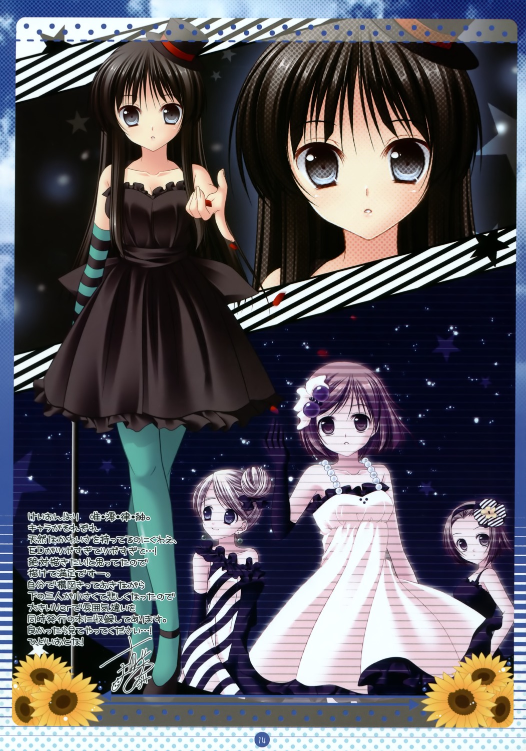 akiyama_mio dress egoistic_honey hazumi_rio hirasawa_yui k-on! kotobuki_tsumugi no_bra pantyhose tainaka_ritsu