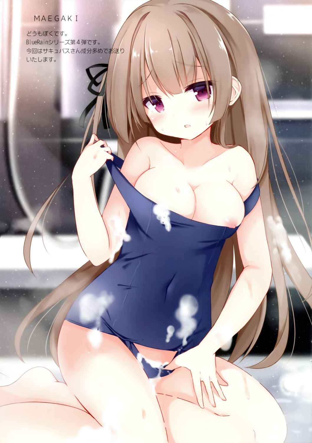 dogyear kujou_danbo nipples school_swimsuit swimsuits