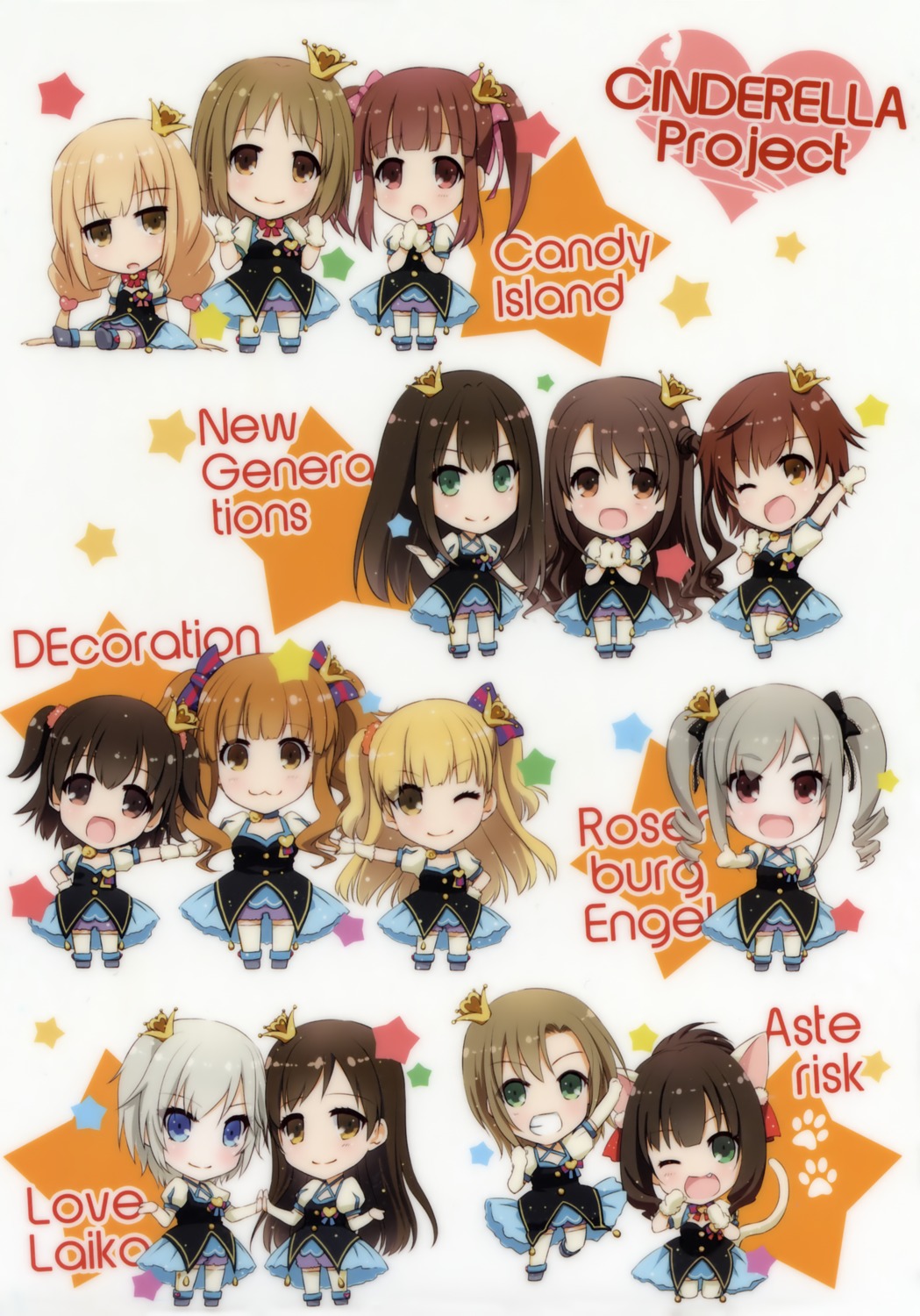 akagi_miria anastasia_(idolm@ster) animal_ears chibi digital_lover futaba_anzu honda_mio jougasaki_rika kanzaki_ranko maekawa_miku mimura_kanako moroboshi_kirari nakajima_yuka nekomimi nitta_minami ogata_chieri shibuya_rin shimamura_uzuki tada_riina tail the_idolm@ster the_idolm@ster_cinderella_girls the_idolm@ster_cinderella_girls_u149 thighhighs