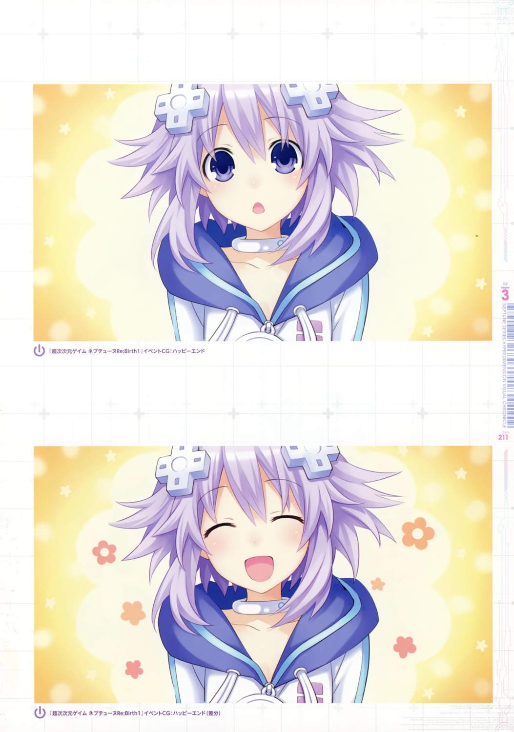 choujigen_game_neptune choujigen_game_neptune_re;birth_1 neptune tsunako