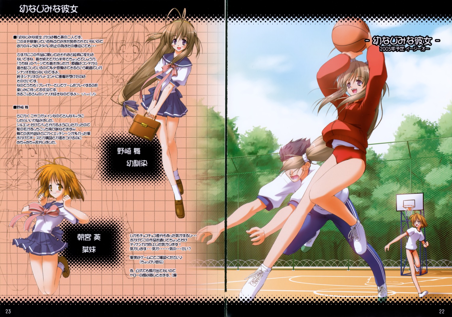 buruma gap gym_uniform kazami_haruki kazami_jinguu seifuku